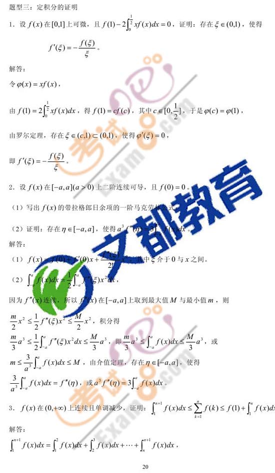 2010꿼ДW俼ߵȔW}