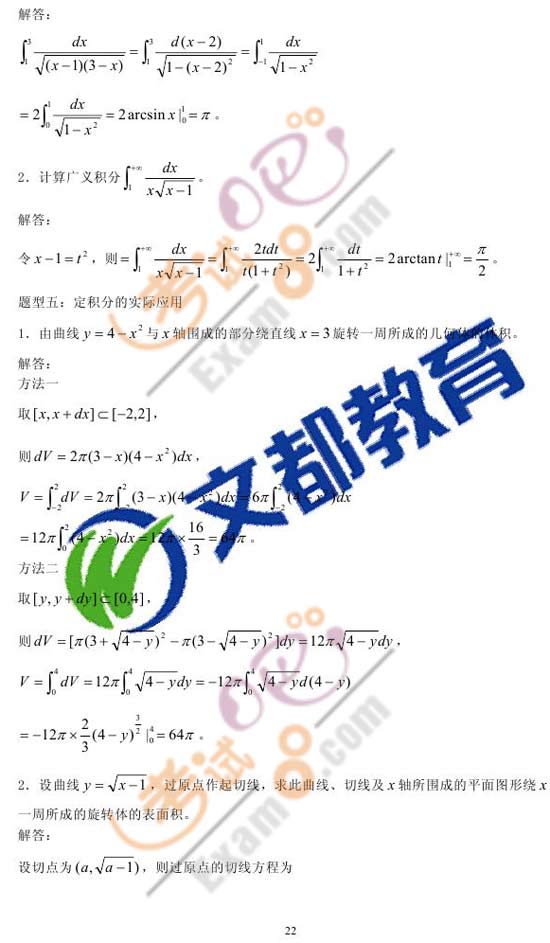 2010꿼ДW俼ߵȔW}