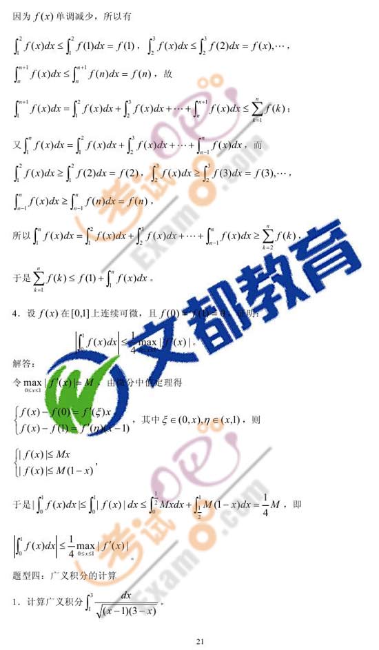 2010꿼ДW俼ߵȔW}