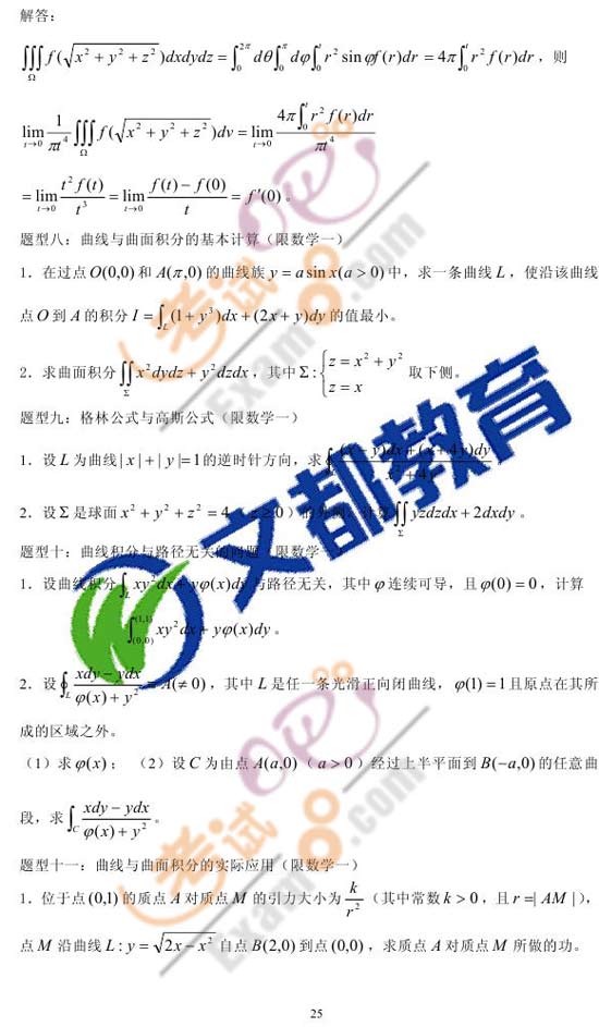 2010꿼ДW俼ߵȔW}