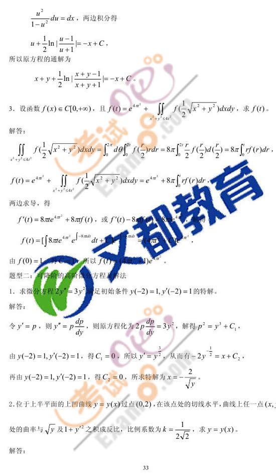 2010꿼ДW俼ߵȔW}
