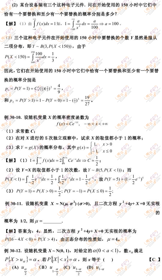 2010꿼ДW_̰ʽyӋ˼