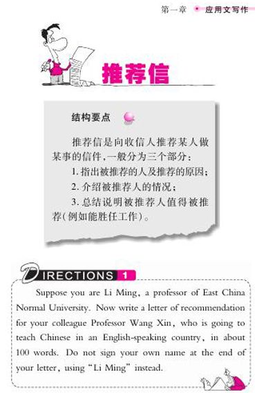 2010꿼ӢZǰ30֮(yng)