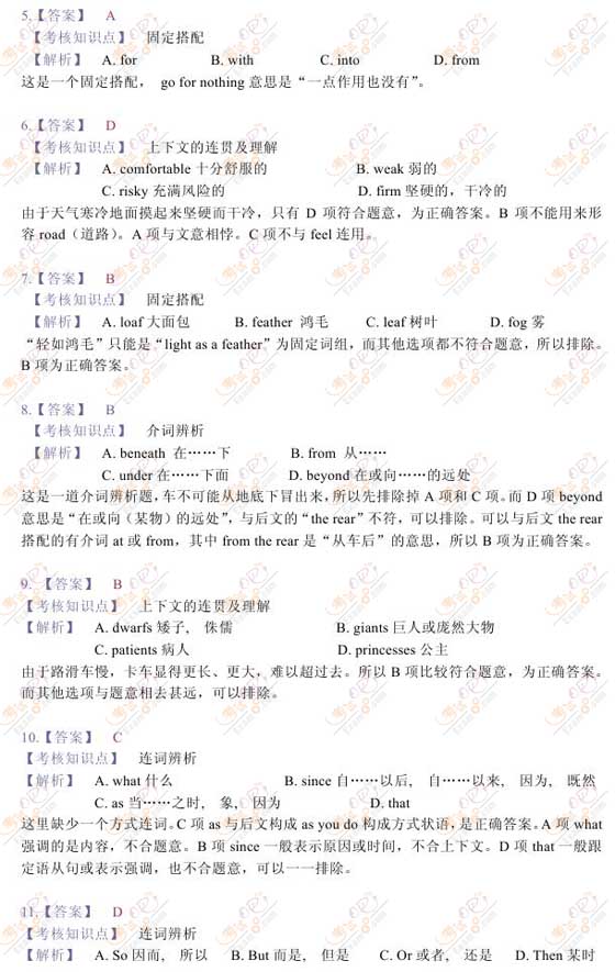2010꿼СӢZ_̽KOAy