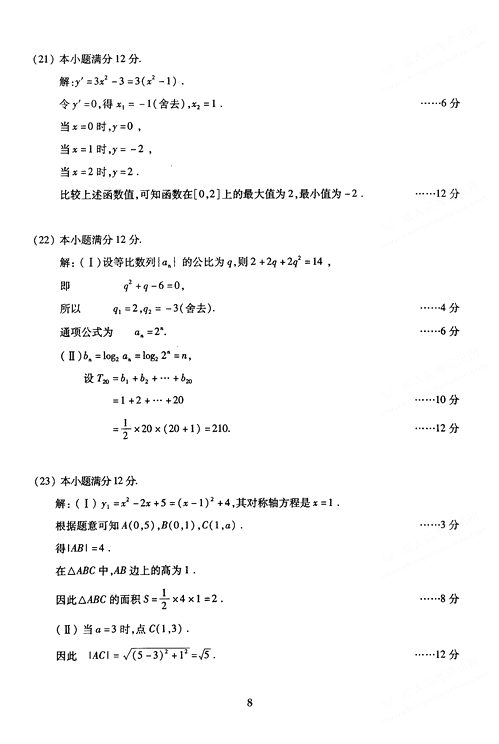 2005˸߿Wԇ}(cʷ)