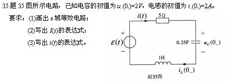 ȫ(gu)20104¸ߵȽ̖(ho)cϵy(tng)Կԇ}