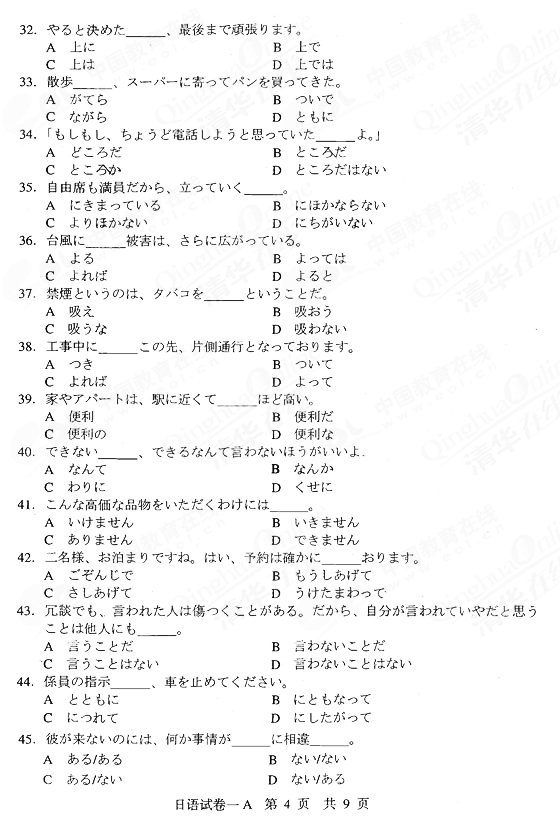 2010ͬȌW(xu)TZ(y)}(A)