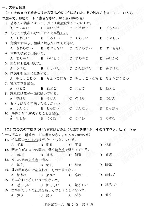 2010ͬȌWTZ}(A)