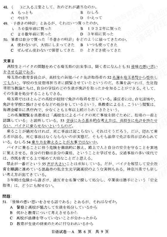 2010ͬȌWTZ}(A)