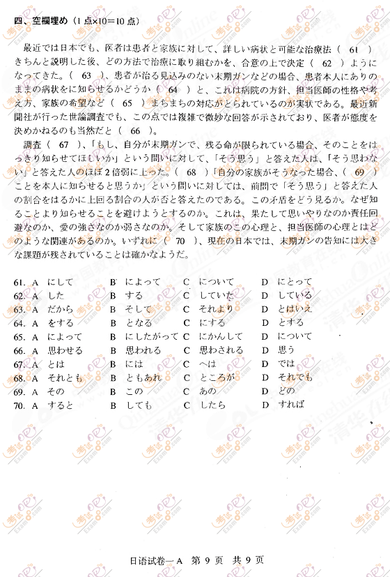2010ͬȌWTZ}(A)