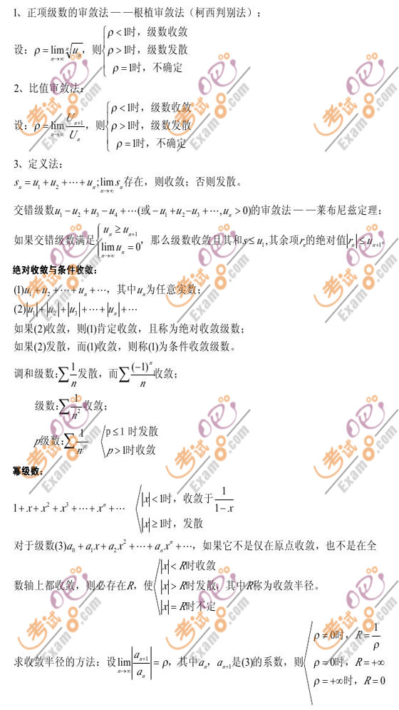 2011ЌWӂ俼ДWʽփ