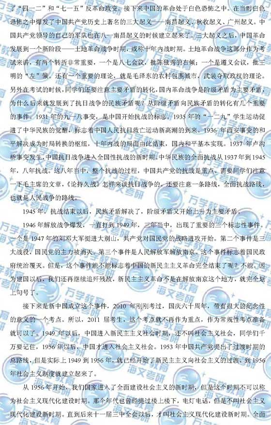 2011δVʷVҪ׃
