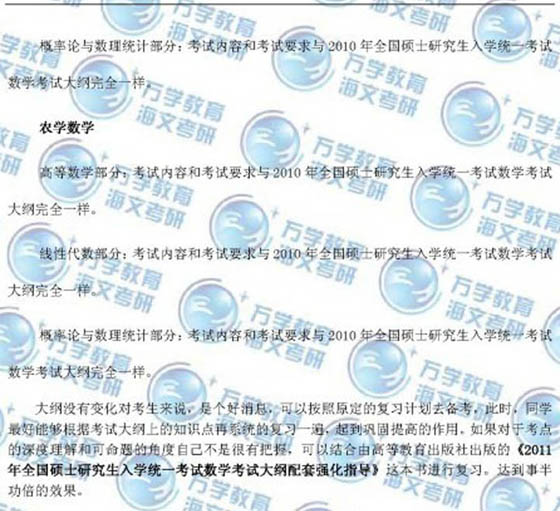 2011꿼ДWV׃C