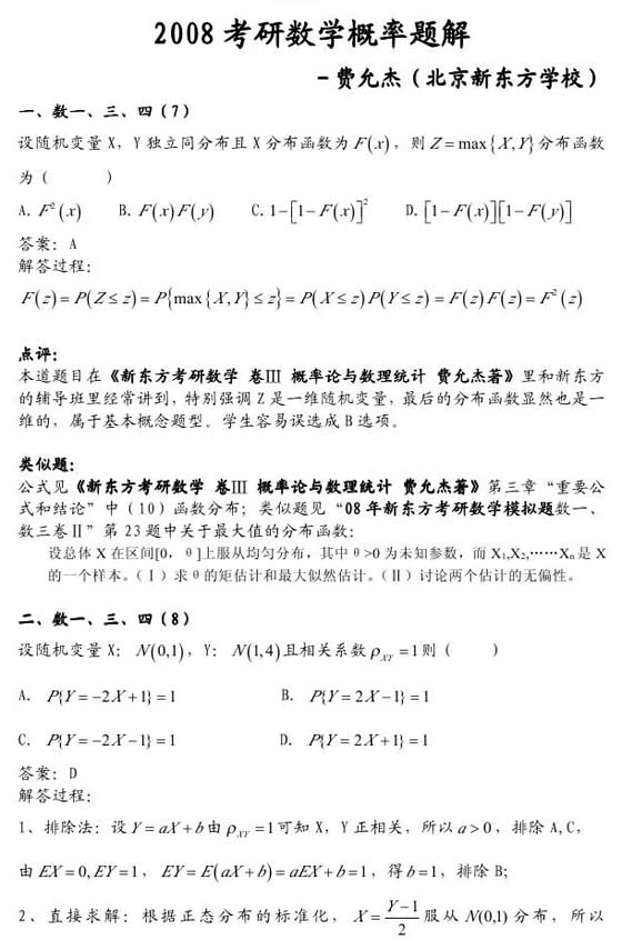 2008꿼ДW}Ԕ