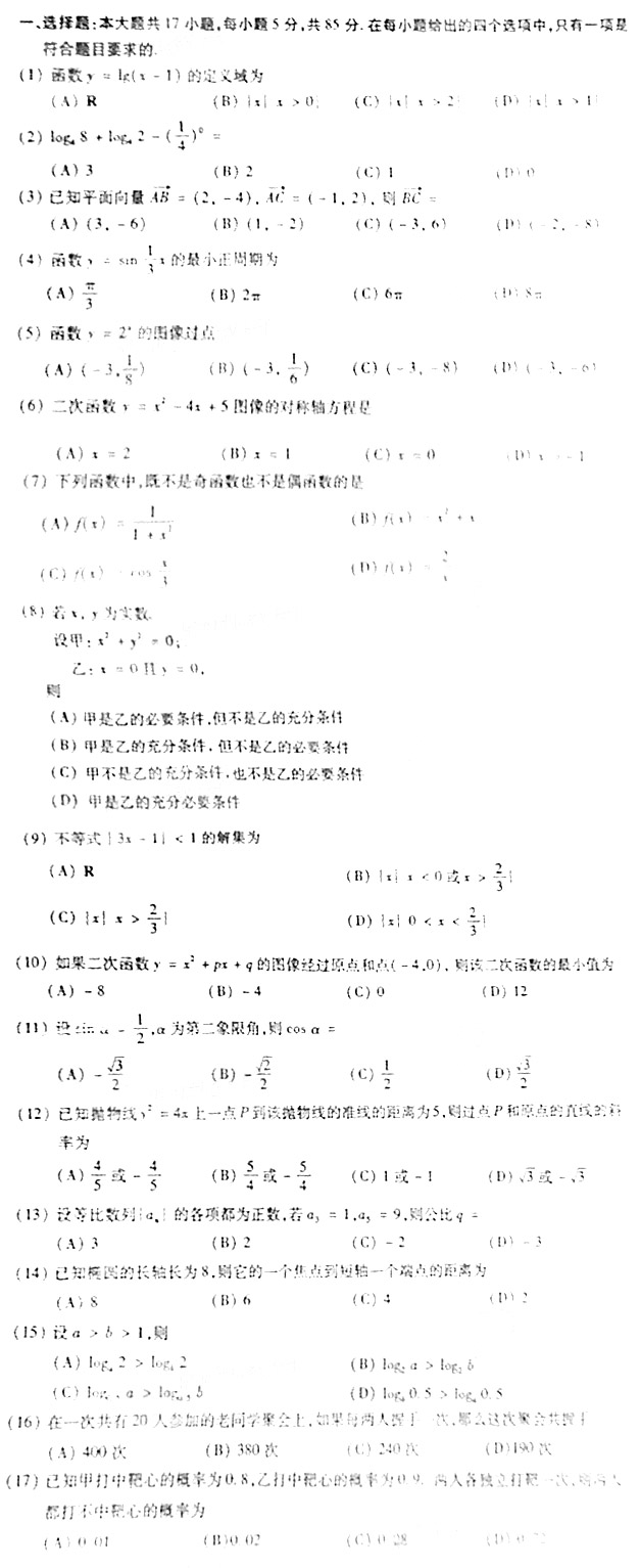 2007˸߿c(din)(sh)W(xu)ʷ(li)ԇ}