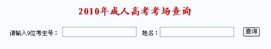 V|2010˸߿λ̖ԃ֪ͨ