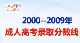 ԇɣ2009˸߿ԇ俼ָ}