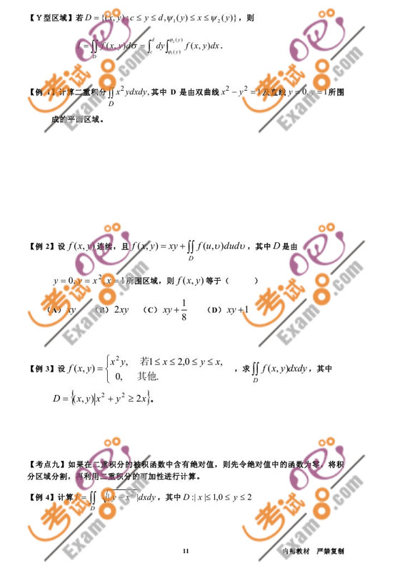 2011꿼иߵȔWAovx