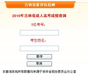 2010ֳ˸߿ɿ(j)ԃ(xn)?ni)?hspace=0