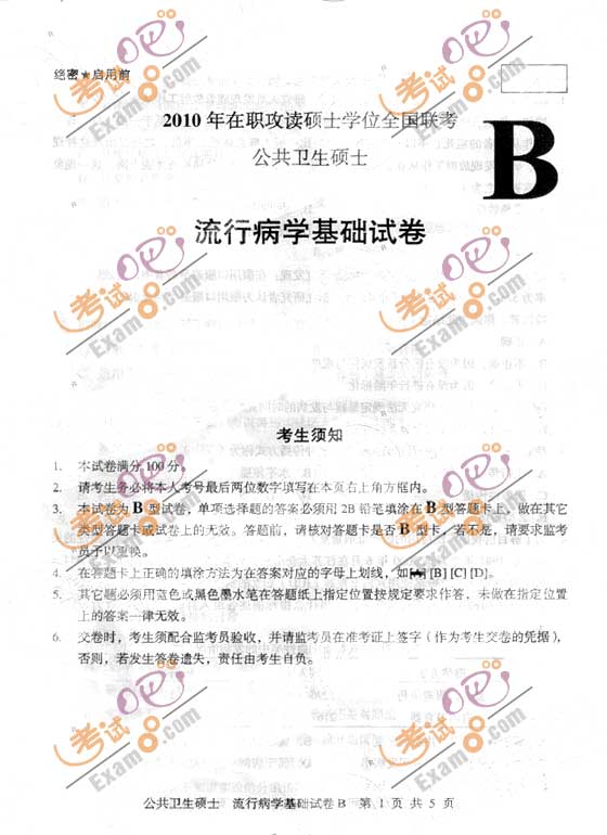 2010lTʿ}вW(B)