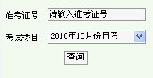 㽭201010Կɿԃ