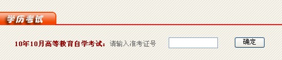 㽭201010Կɿԃ