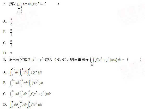 ȫ(gu)201010¸ߵȽߵȔ(sh)W(xu)()Կԇ}