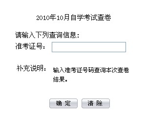 Ϸ201010ԿYԃ
