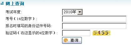 2010GCTɿԃ cM