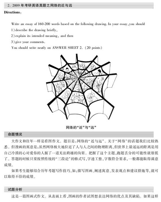 160ƪ13꿼ӢZ}ļY(2)