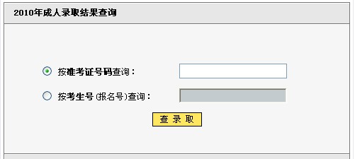 2010WԺ˸߿ȡԃ