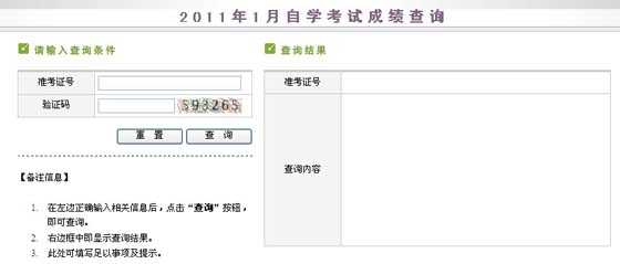 ½20111Կɿԃ