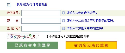 2011ϰԿWψ