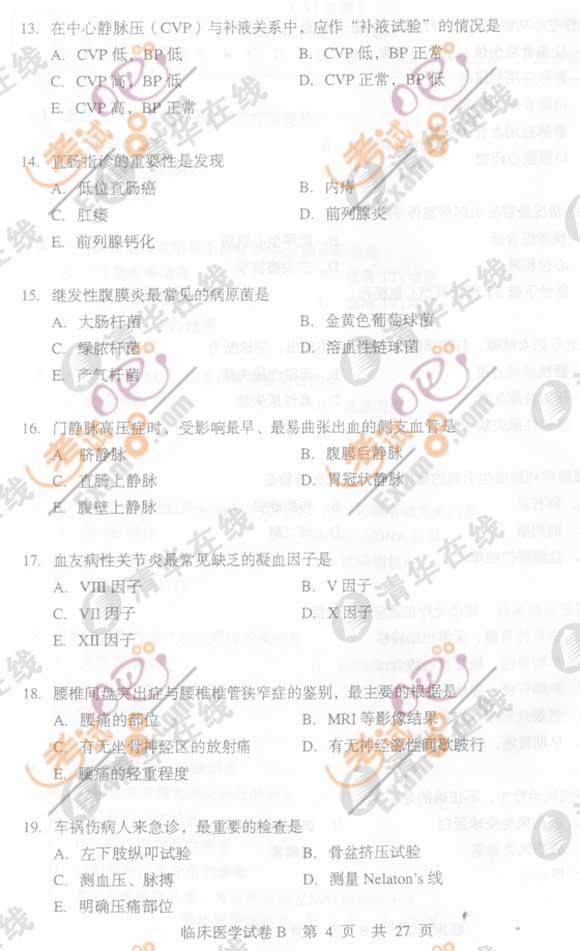 2011ͬȌWTRt(y)WCϡ}(B)