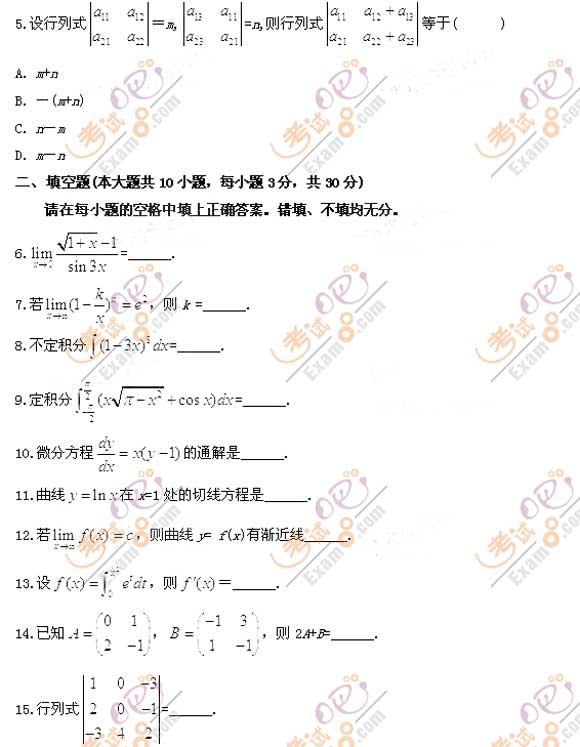20117㽭Կ}ߵȔW()1