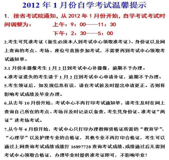 ʏ20121Կcԃ