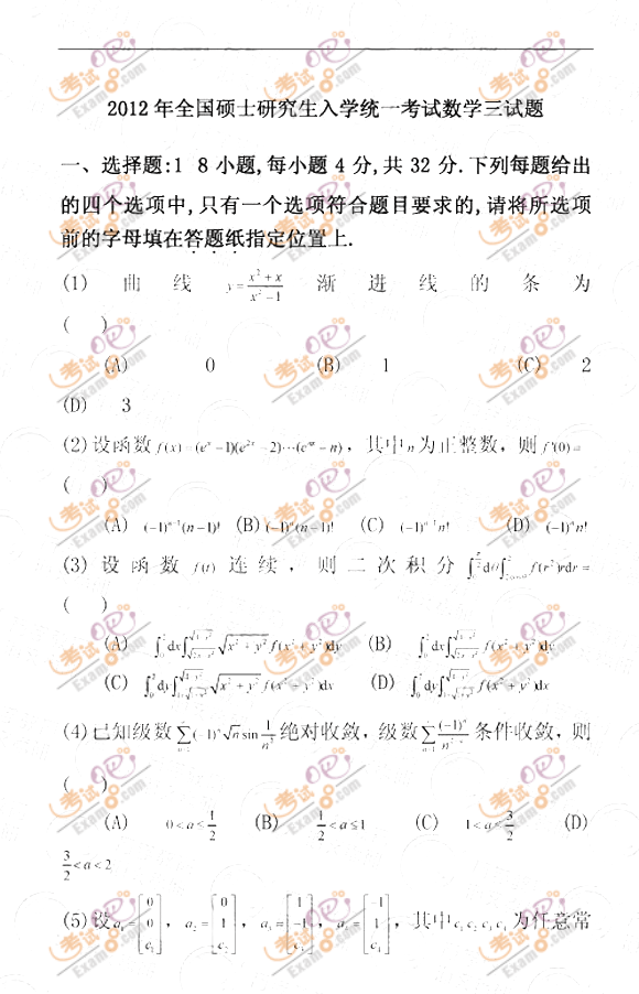 ԇɣ20121¿ДWԇ}()