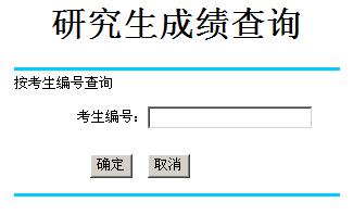 㽭WԺ2012гɿԃ
