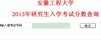 չ̴W(xu)2013꿼гɿ(j)ԃ(xn)?ni)_(ki)ͨ