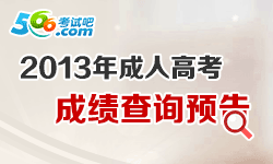 2013˸߿ɿԃA