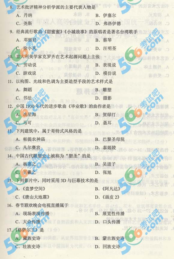 2013ɿˇgՓ}