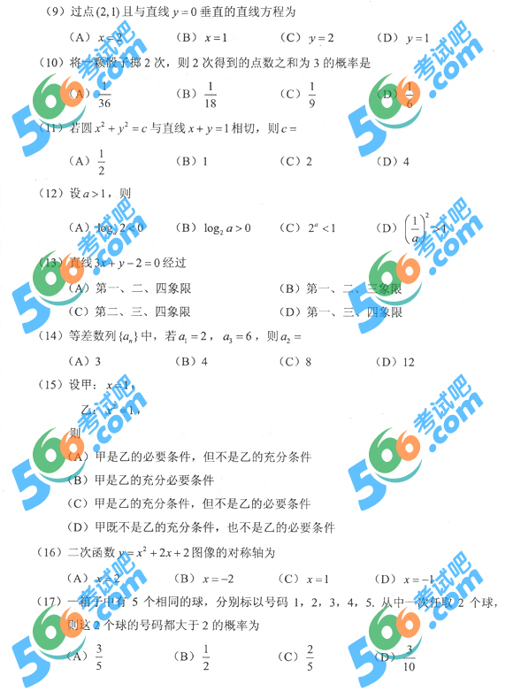 2013ɿcW()}