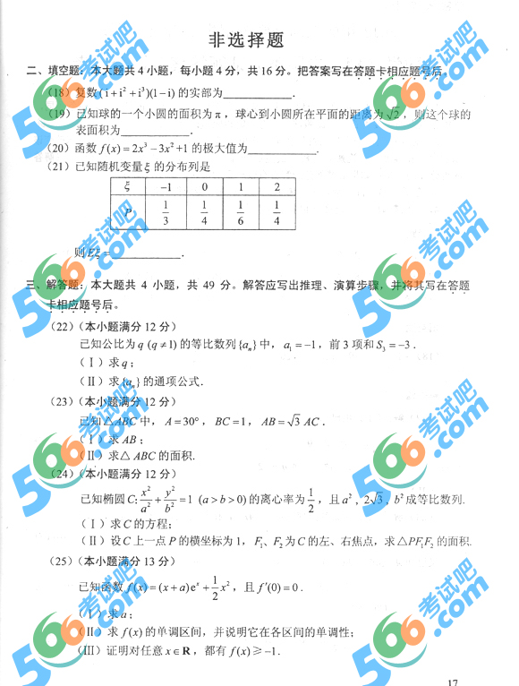 2013ɿc(sh)W()}