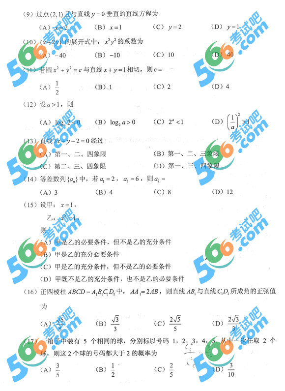 2013ɿcW()}