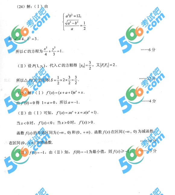 2013ɿcW()}