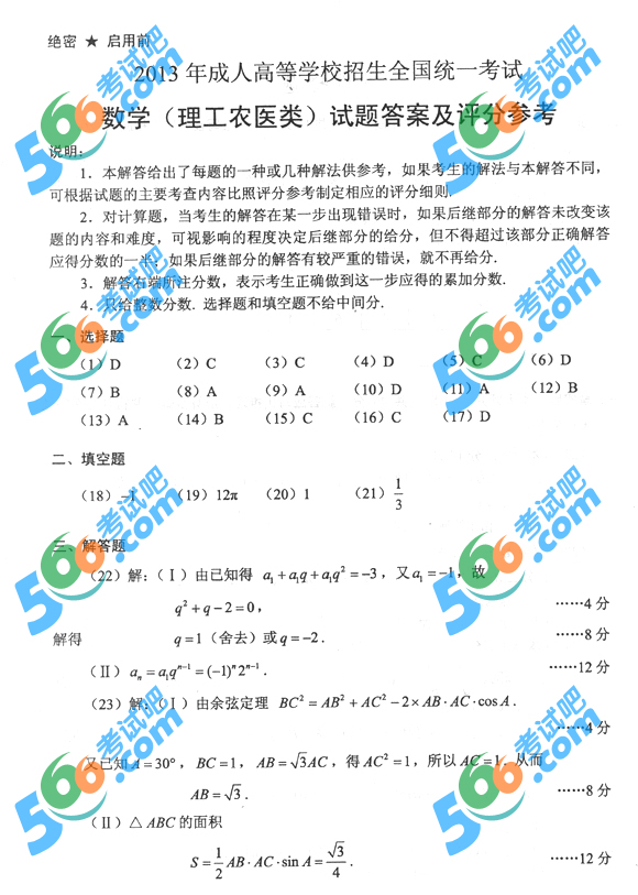 2013ɿcW()}