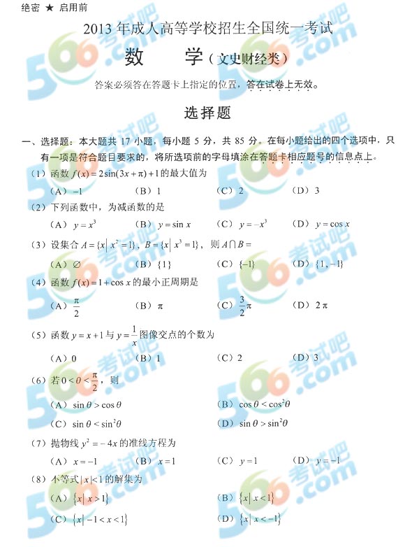 2013ɿcW()}