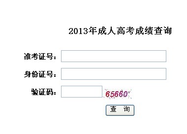 2013˸߿ɿ(j)ԃ(xn)?ni)_(ki)ͨ c(din)M(jn)