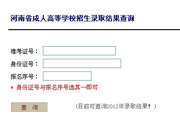 2013ϳ˸߿ȡԃ(xn)?ni)?c(din)M(jn)