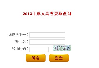 2013|˸߿ȡYԃ cM